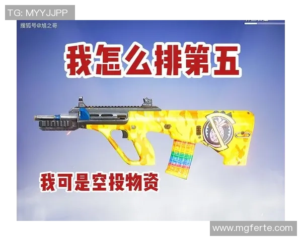 和平精英最新力量排行榜揭晓WE战队荣登第一名引发热议