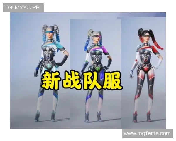 和平精英纪实：见证IG战队从默默无闻到巅峰荣耀的成长历程