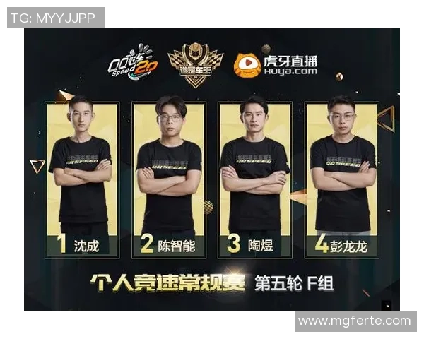 杭州亚运会足球积分榜更新杭州队以93分稳居榜首