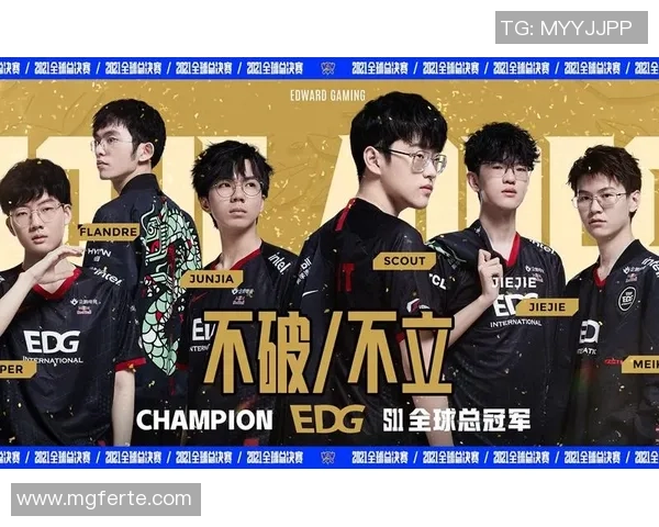 深入分析EDG战队的防反策略与战术布局在英雄联盟中的应用