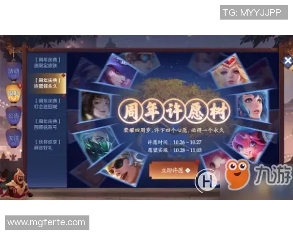 王者荣耀深度解析:FPX战队的耐力与团队协作之道 王者荣耀深度解析:FPX战队的耐力与团队协作之道